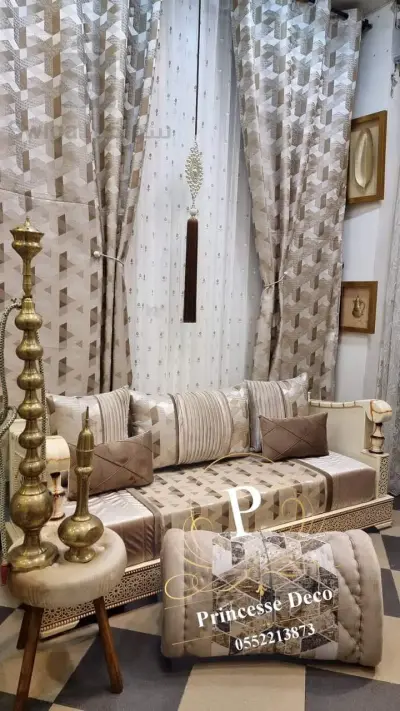 أفرشة وستائر