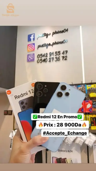 Redmi 12