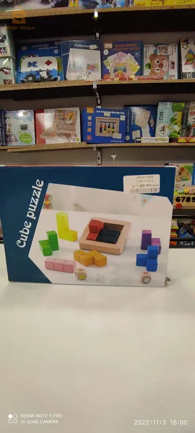 Jeu amusant pour les enfants