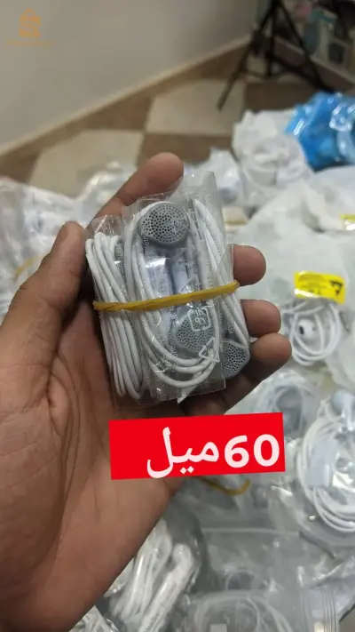 kit samsung