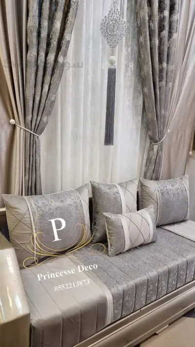 أفرشة و ستائر