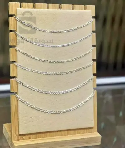 سنسلة