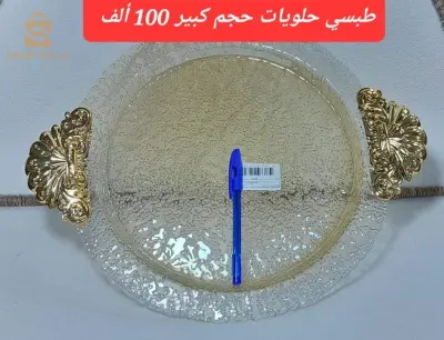 صحن