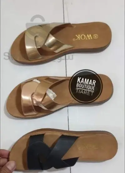 بليغة
