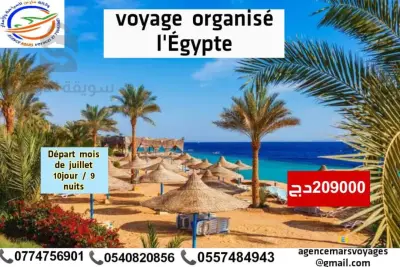 tourisme et voyage