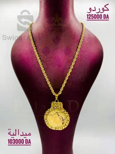 cordeux+medaille