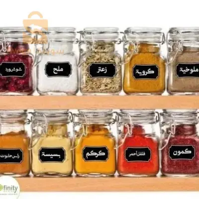 الثقة التوابل