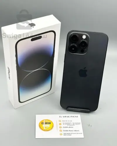 ايفون 14 برو ماكس
