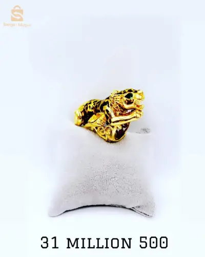 bague