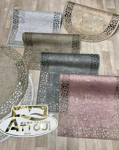 سجادات