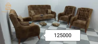 أرائك (فوتاي)