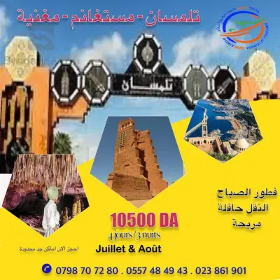 tourisme et voyage