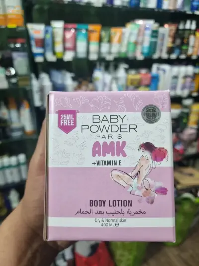 مخمرية بحليب beby pwder