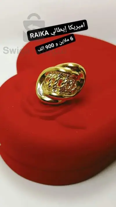 or