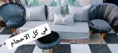 افرشة