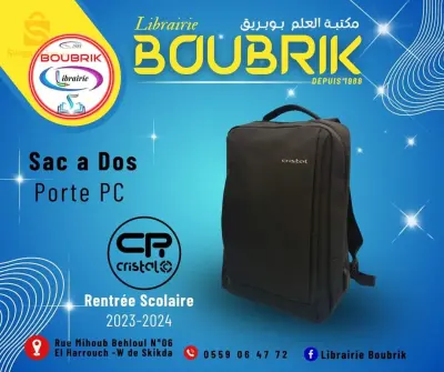 backpack pc holder