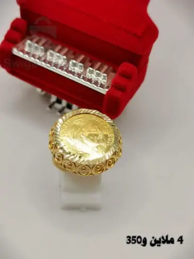 خاتم