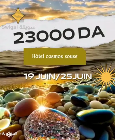 tourisme et voyage