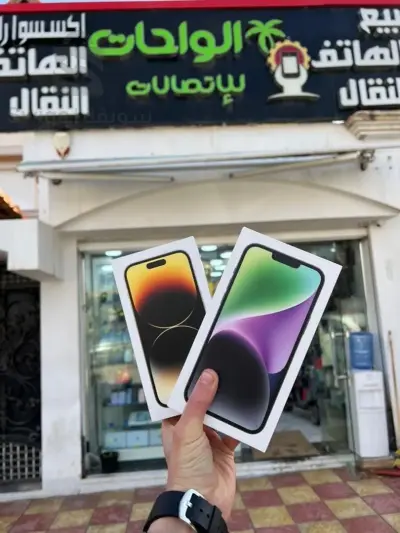 ايفون 14 برو