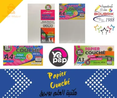 papier couché