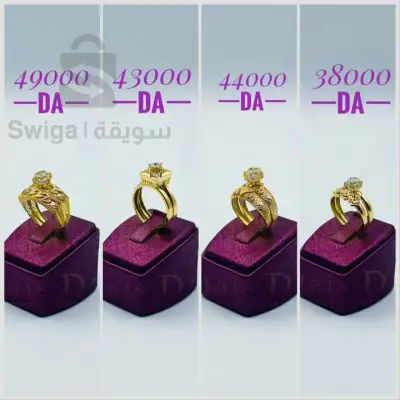 bague