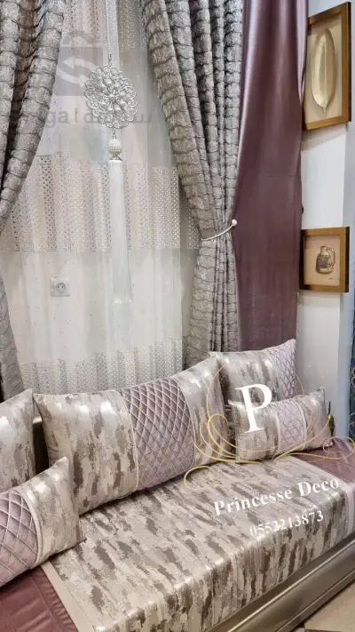 أفرشة و ستائر
