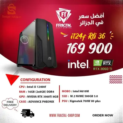 كمبيوتر
