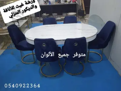 طاولة