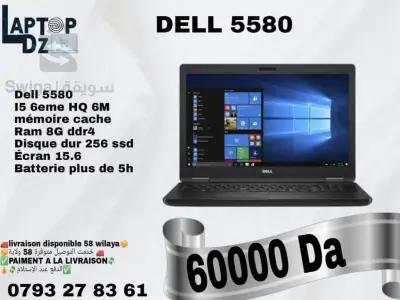 DELL