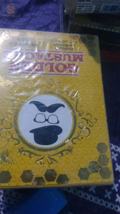 الاصلي ثم الاصلي