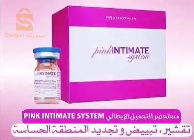 مبيض المناطق الحساسة