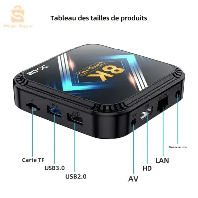 ✴️✴️DQ08 UHD 8K v13 + 12 mois iptv offert