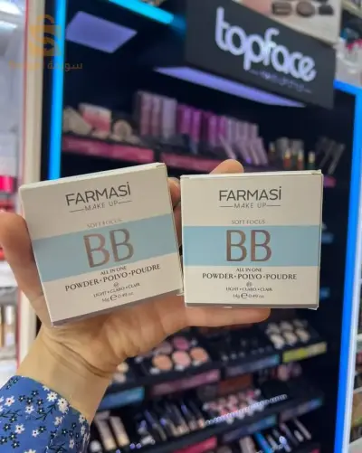 La BB et CC crème farmasii 🔥