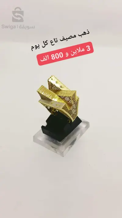 or