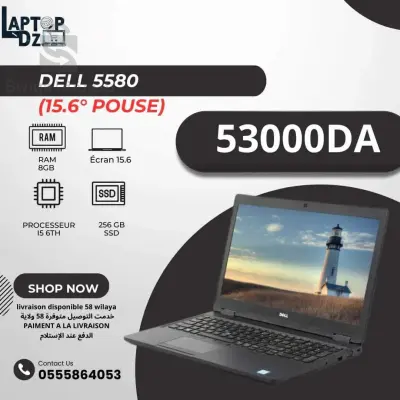 DELL