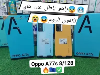oppo a77s