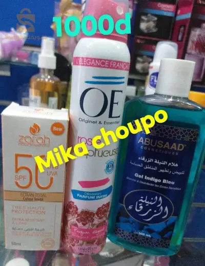 منتجات