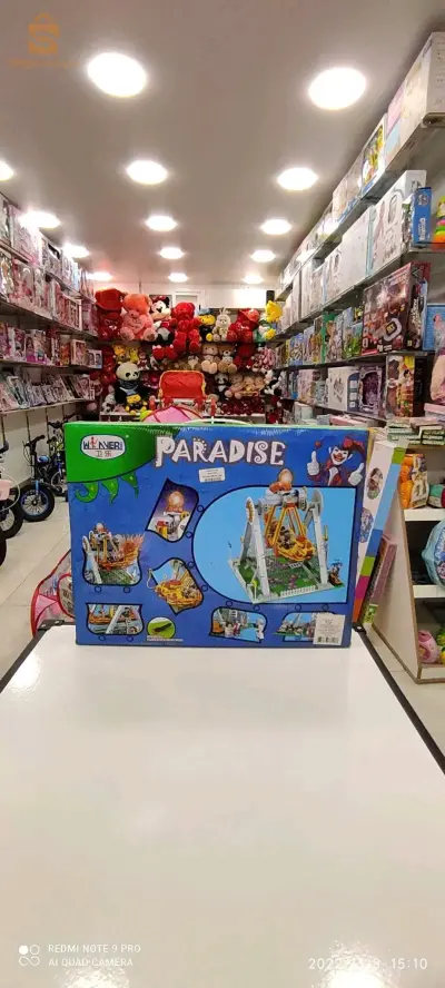 لعبة اطفال مرحة