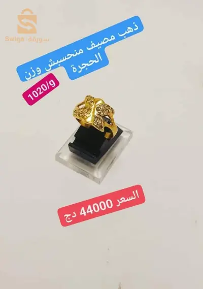 خاتم