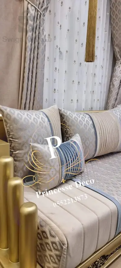 أفرشة و ستائر