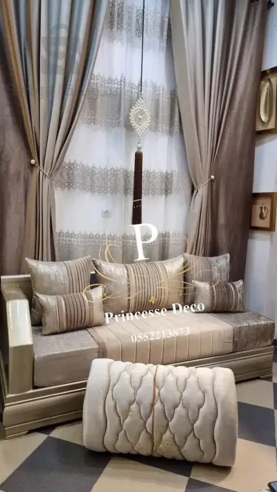 أفرشة وستائر