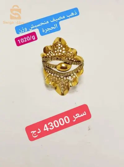 خاتم