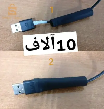 protection cabel