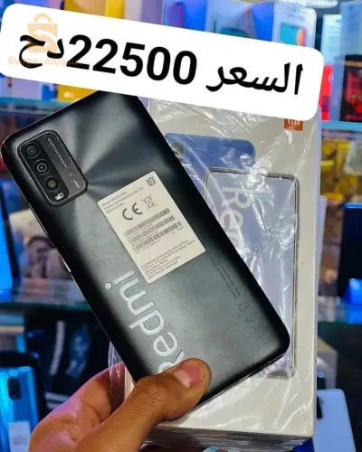 REDMI 9T