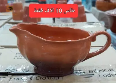 كوب