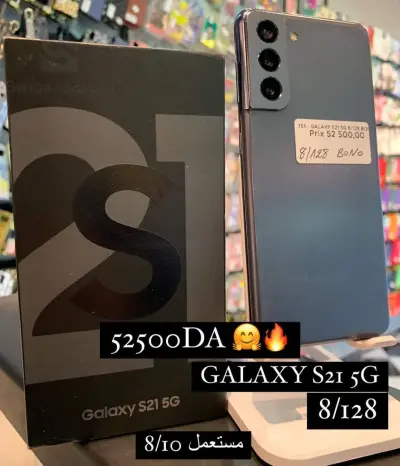 GALAXY S21 5G