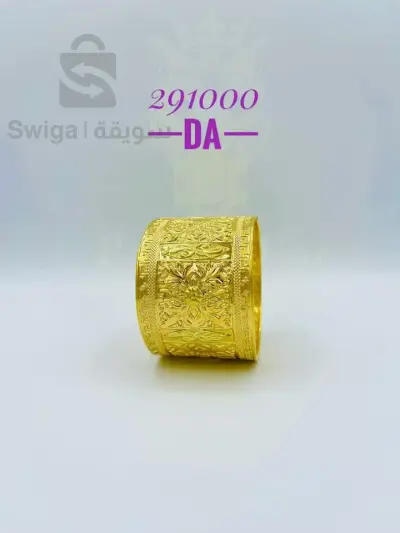 Échelle d'or