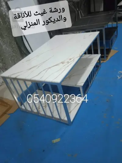 طاولة