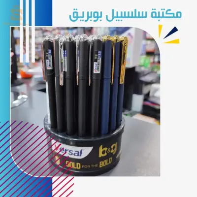 stylo