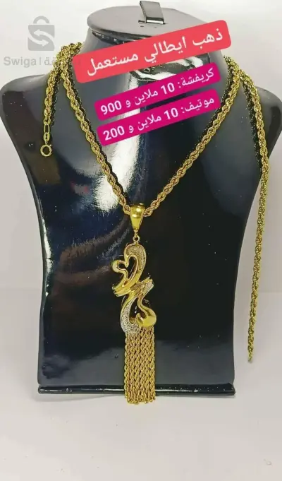 or